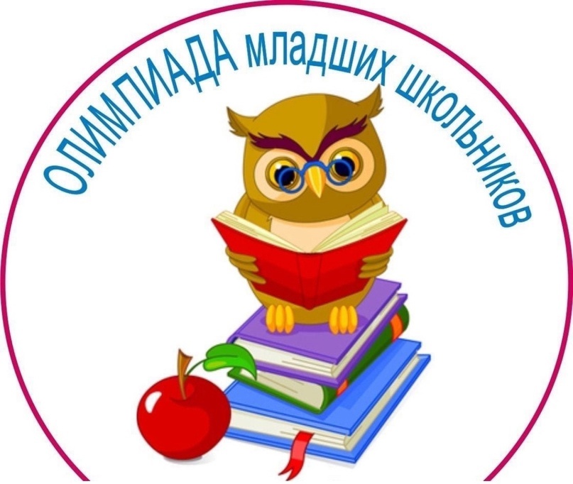 Муниципальная олимпиада.